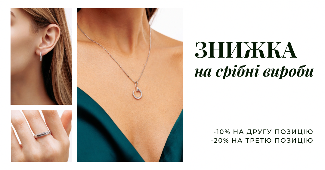 Дополнительная весенняя скидка до -20% 