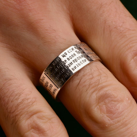 Срібний перстень &amp;quot;Молитва&amp;quot; - 3