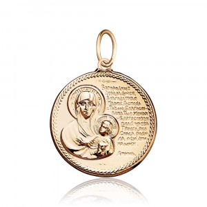 Золотая ладанка