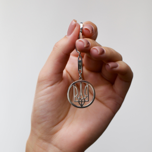 Серебряный брелок "Герб Украины"