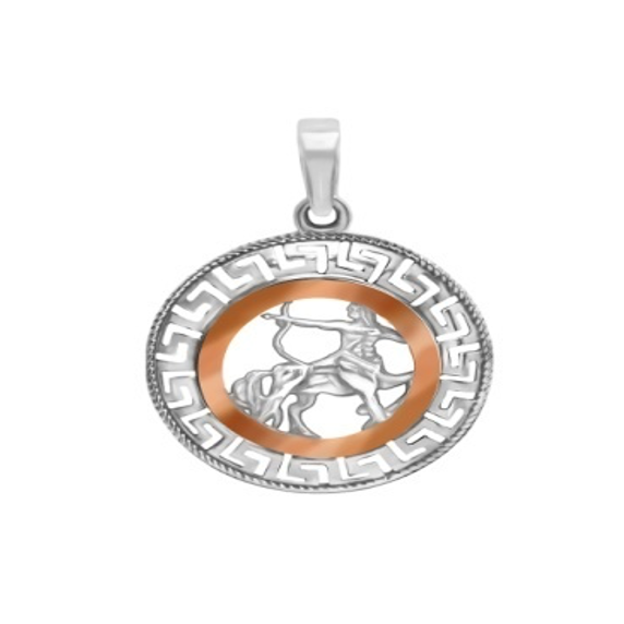 Серебряный подвес "Стрелец" - 5 Серебряный подвес "Стрелец" - 5