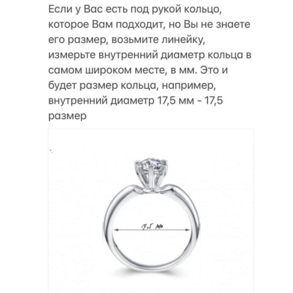 Срібна каблучка &amp;quot;Блиск&amp;quot; - 5