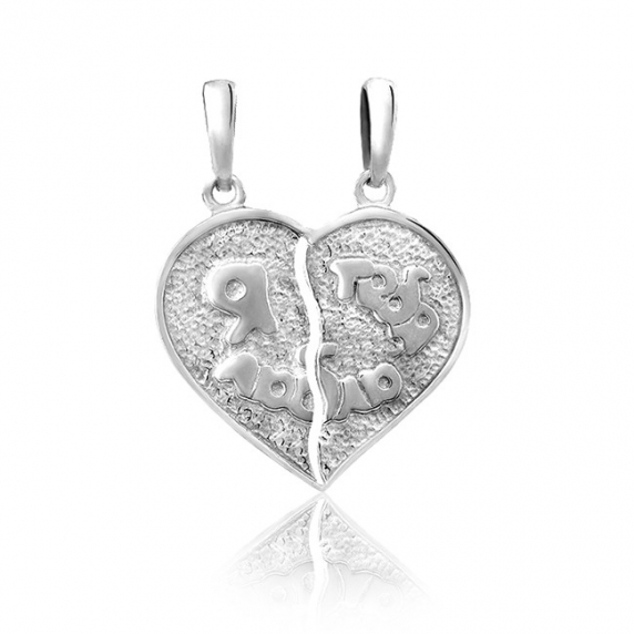 Срібна підвіска &amp;quot;Серце&amp;quot; - 2