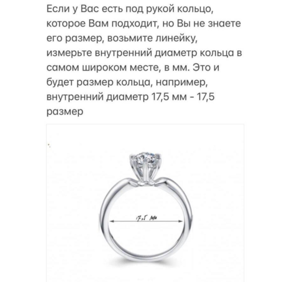 Серебряное кольцо &amp;quot;Блеск&amp;quot; - 7