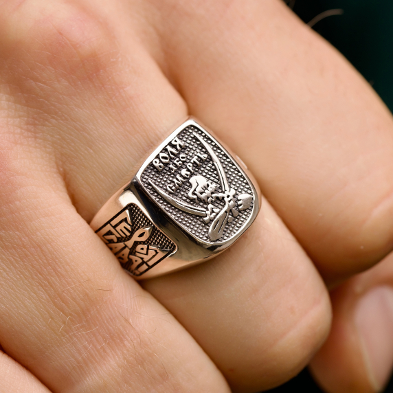 Серебряное кольцо &amp;quot;Свобода&amp;quot; - 2