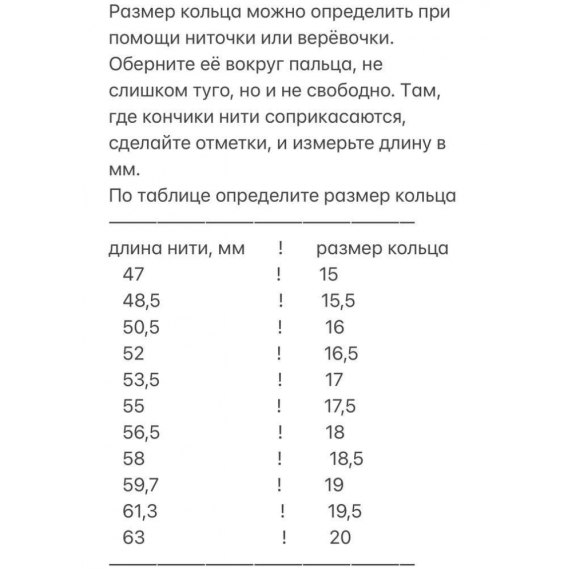 Срібна каблучка &amp;quot;Cloveria&amp;quot; - 5