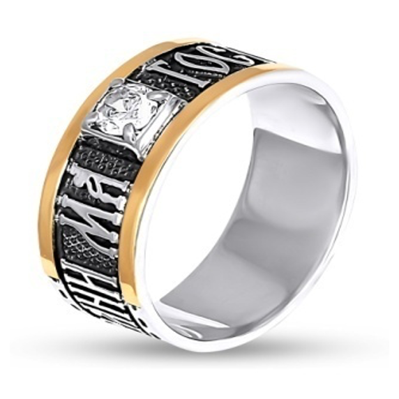 Срібний перстень &amp;quot;Врятуй та збережи&amp;quot; - 5