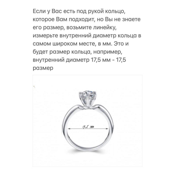 Золота каблучка - 4