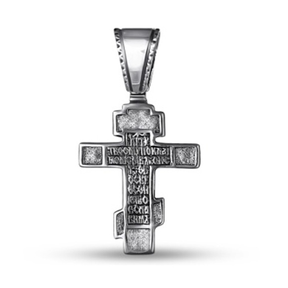 Срібний хрест - 6