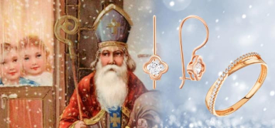 Мистецтво подарунка: Ювелірні прикраси до Дня Святого Миколая