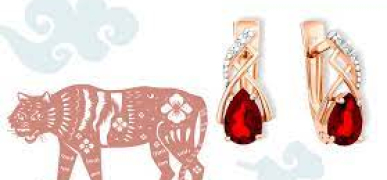 Блиск та сила року Дракона: Ювелірні прикраси для народжених у рік Тигра