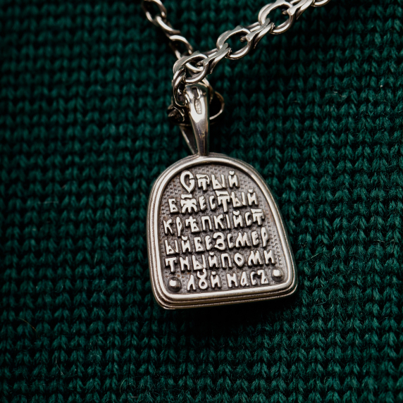 Срібний підвіс - 2