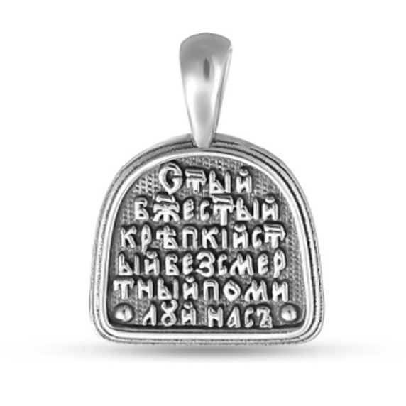 Срібний підвіс - 6