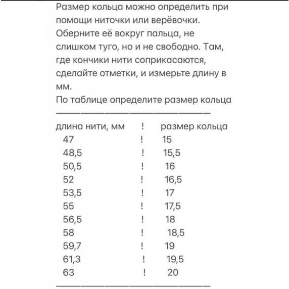 Срібна каблучка "Серце" - 6 Срібна каблучка "Серце" - 6