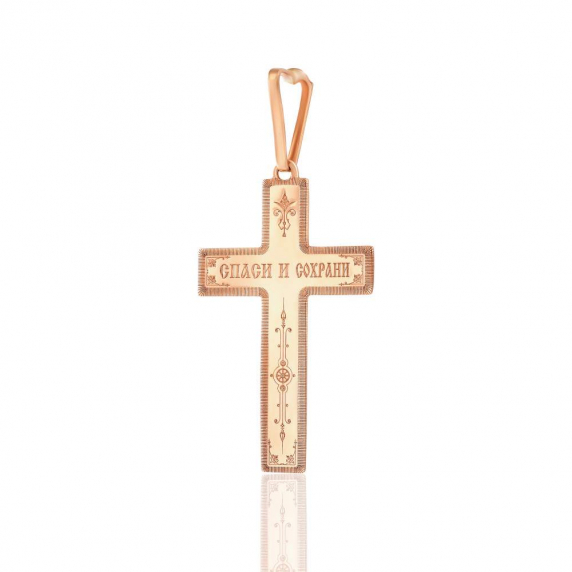 Золотий хрестик - 2