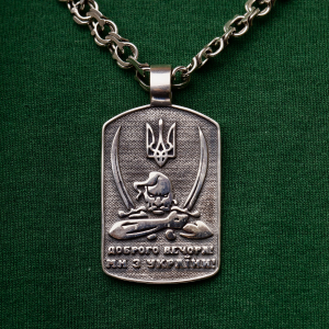 Серебряный подвес