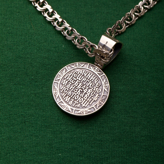 Срібний підвіс - 3