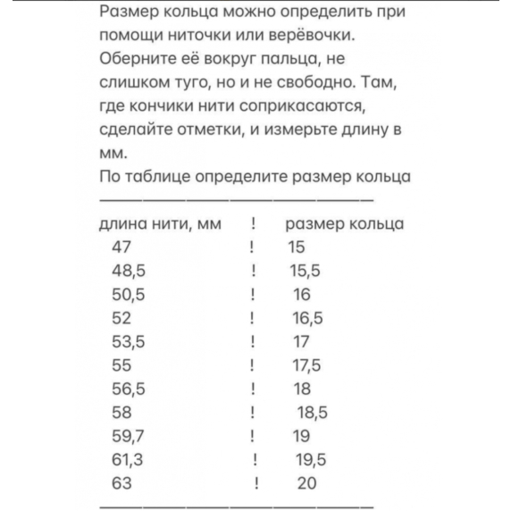 Серебряное кольцо &amp;quot;Сердце&amp;quot; - 8